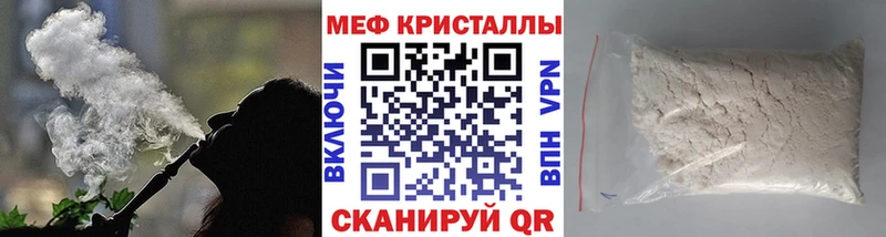 Что такое Дзержинск COCAIN  АМФ  Гашиш  Бошки Шишки  Меф мяу мяу 
