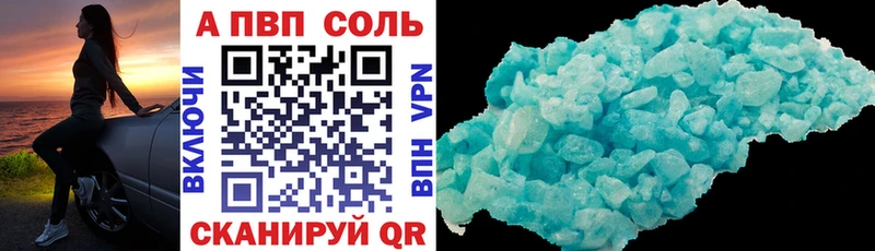 A PVP СК КРИС  где найти   Дзержинск 