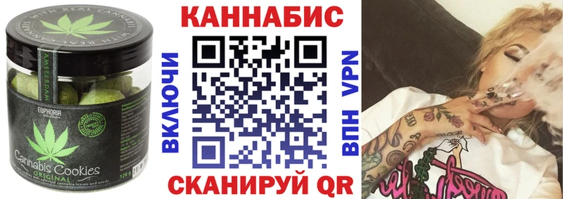 Еда ТГК конопля  Дзержинск 