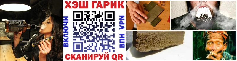 ГАШИШ убойный Дзержинск