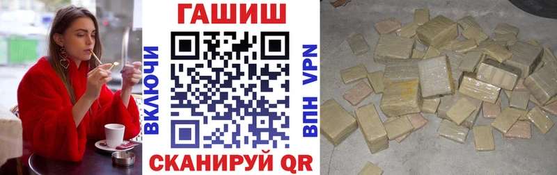 omg ссылки  Дзержинск  ГАШИШ hashish 