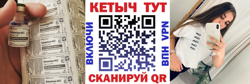 кракен рабочий сайт Дзержинск Кетамин ketamine как найти