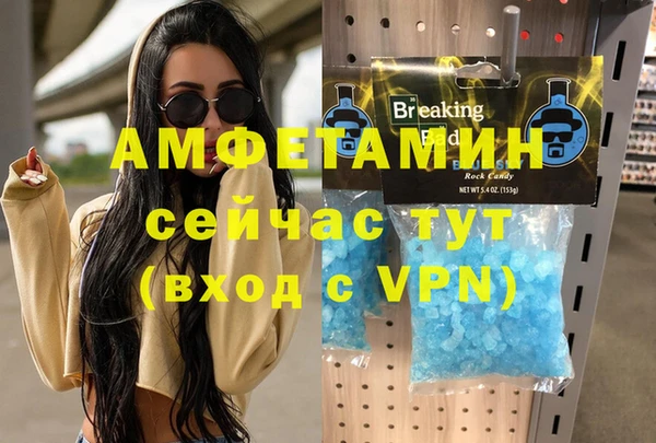 первитин Алексин