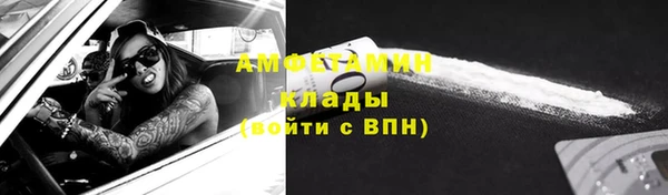 альфа пвп VHQ Алексеевка