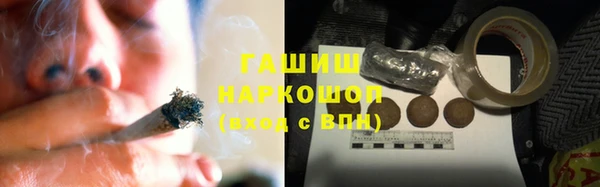 альфа пвп VHQ Алексеевка