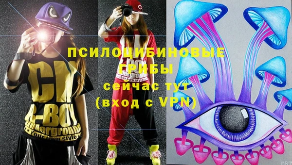альфа пвп VHQ Алексеевка