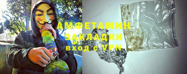 альфа пвп VHQ Алексеевка