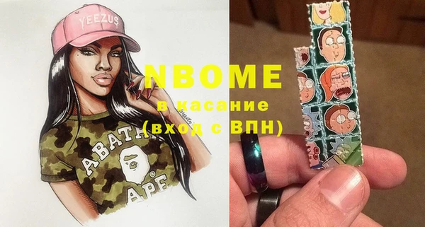 альфа пвп VHQ Алексеевка