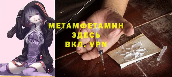 первитин Алексин