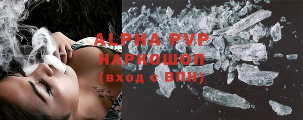 альфа пвп VHQ Алексеевка