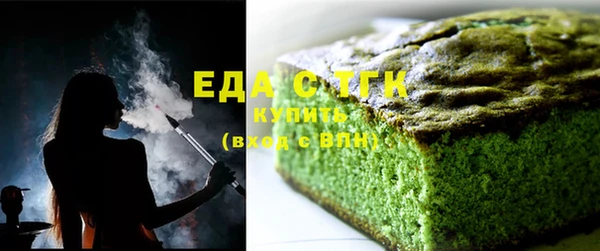альфа пвп VHQ Алексеевка