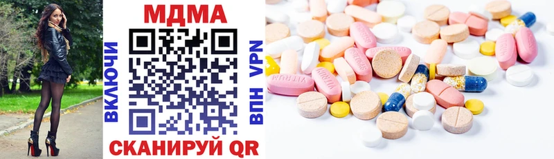 блэк спрут зеркало  Дзержинск  МДМА VHQ 