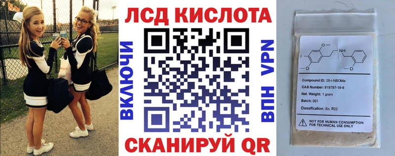 где купить наркотик  Дзержинск  Марки 25I-NBOMe 1,8мг 