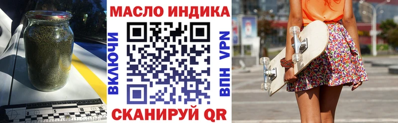 ТГК вейп  Дзержинск 